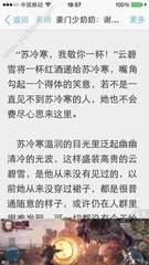 菲律宾补办护照需要什么材料