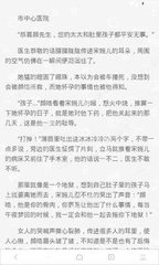 好消息！菲律宾即将推出电子签证 望吸引更多中国游客及投资者来菲